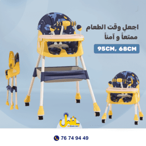 Ingenuity Baby High Dining Chair Blue