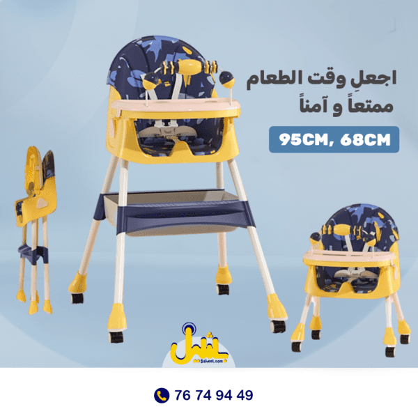 Ingenuity Baby High Dining Chair Blue