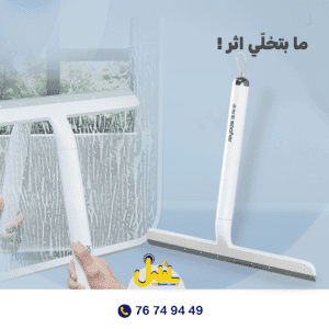 cleaner glass