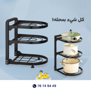 Kitchen stove pot rack storage rack multi-layer