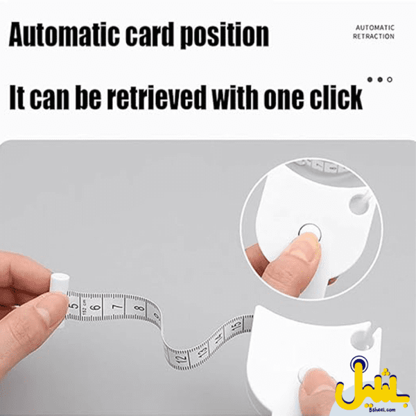 Automatic Retractable Body Measure - Image 4