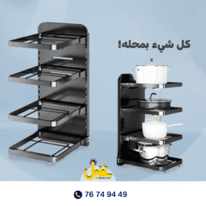 Kitchen pot rack storage rack under the sink
