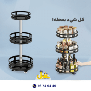 Kitchen condiment storage rack