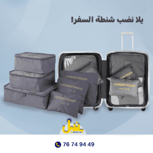 Travel Storage Bag Large Capacit Luggage